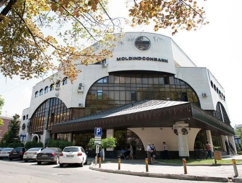 Moldindconbank вошел в топ самых рентабельных банков Юго-Восточной Европы