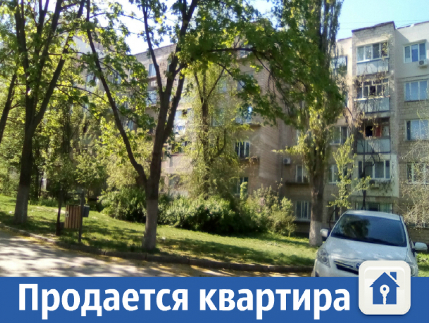 Продается квартира - заходи и живи