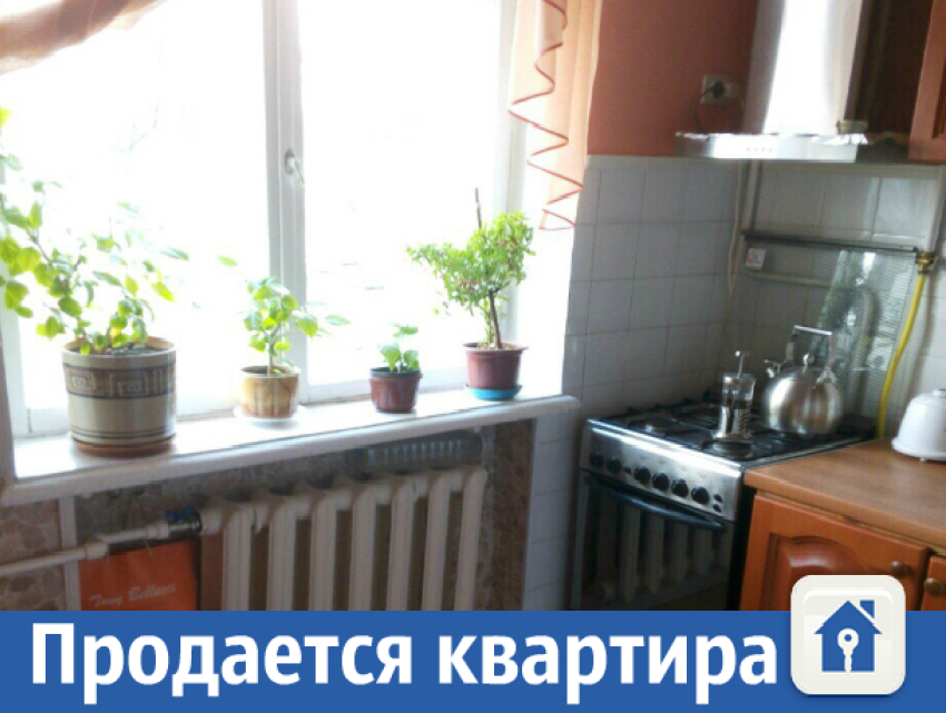 Продается двухкомнатная квартира