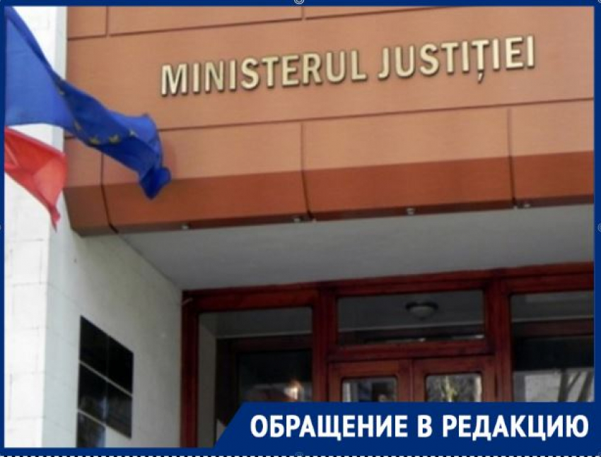 Чудовищные очереди у министерства юстиции из-за хаоса, устроенного чиновниками