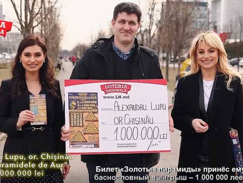 Благодаря «Золотым пирамидам» в Молдове появился еще один миллионер