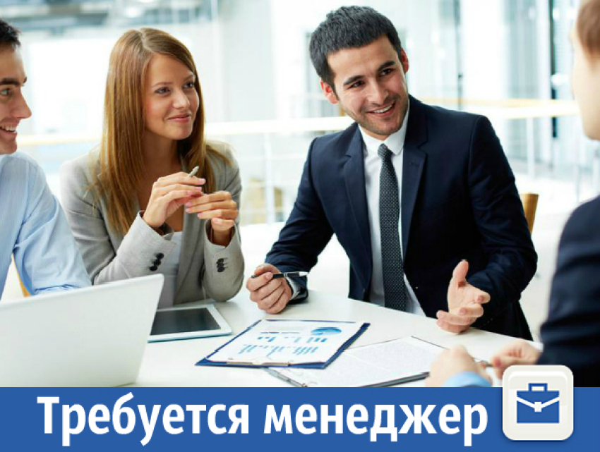 Ищем менеджеров по продажам
