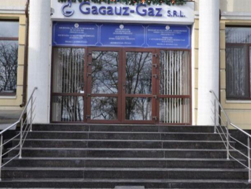 Загадочная смерть сотрудника «Гагауз-Газ» - у властей пока что нет ответа