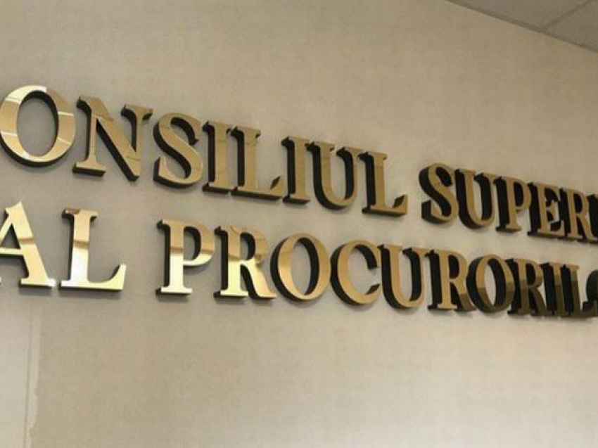 Высший совет прокуроров назначил новых начальников прокуратур в некоторых районных центрах