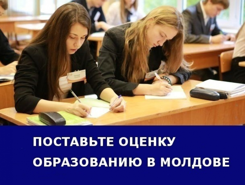 Педагоги протестуют, в вузах и лицеях недобор: итоги 2017 года в сфере образования