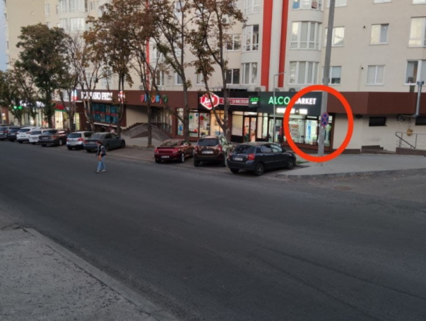 Безграмонтные эксперты ПДД в Кишиневе неправильно устанавливают дорожные знаки