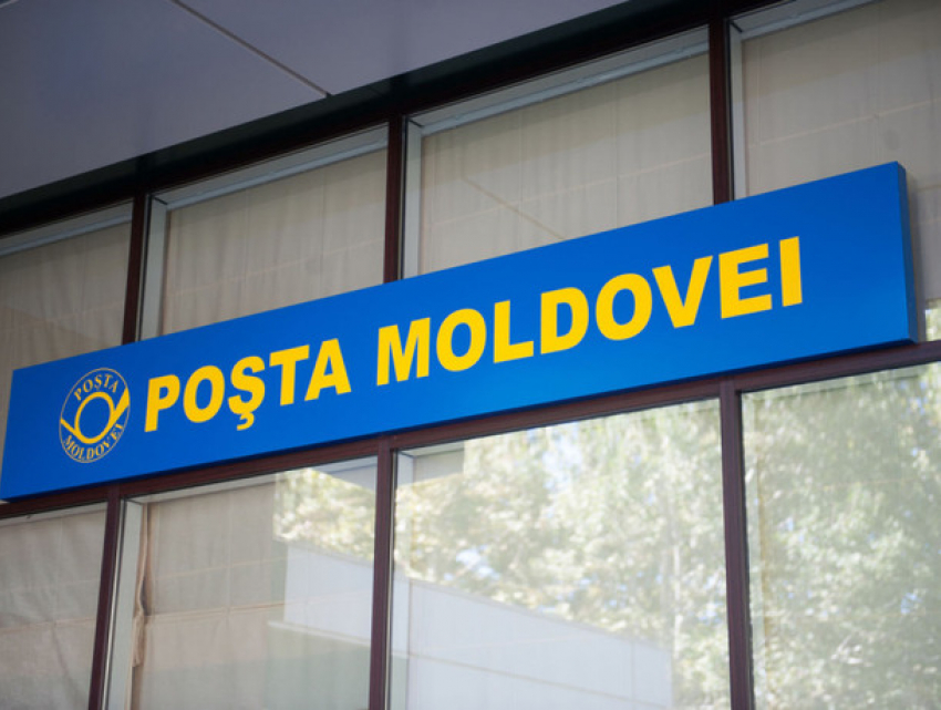 Компенсации за отопление можно получить на почте по паспорту