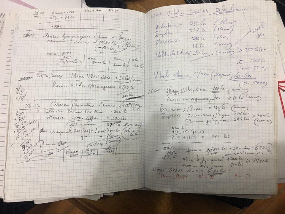 обыск3.jpg обыск3.jpg
