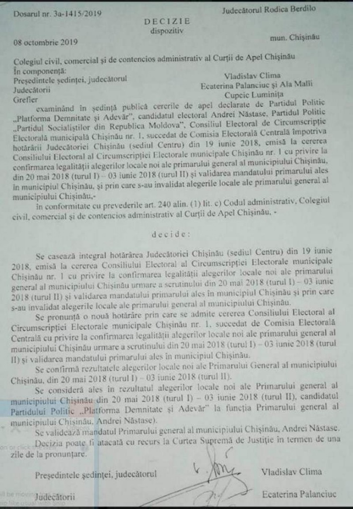суд.jpg