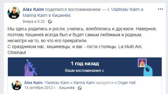 kaim.JPG