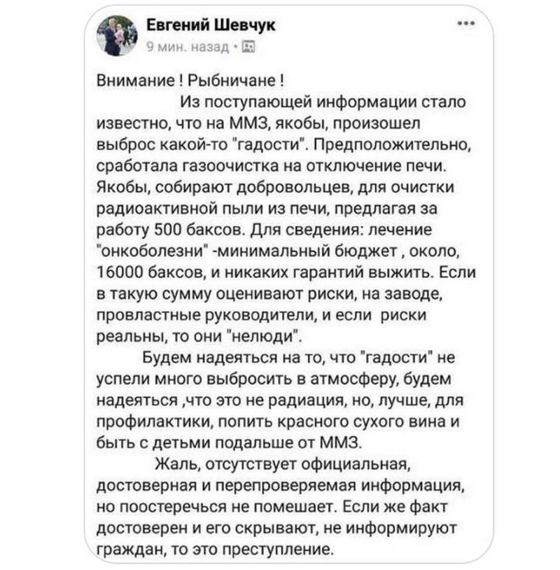 Рыбница.jpg