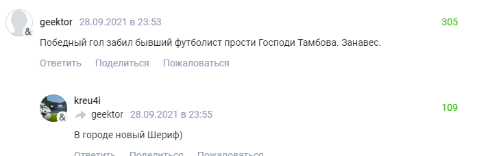 ЕШДД.png