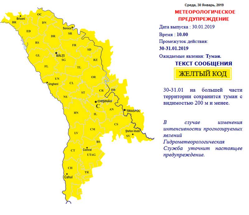 погода.jpg