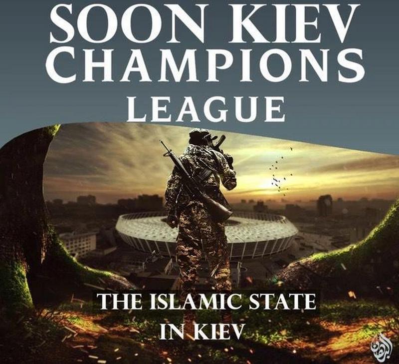 Угроза ИГИЛ1.jpg
