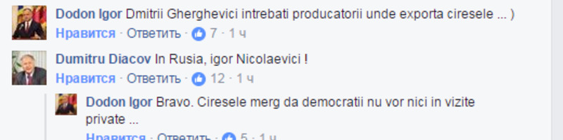 додон дьяков.jpg додон дьяков.jpg