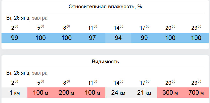 погода2.jpg
