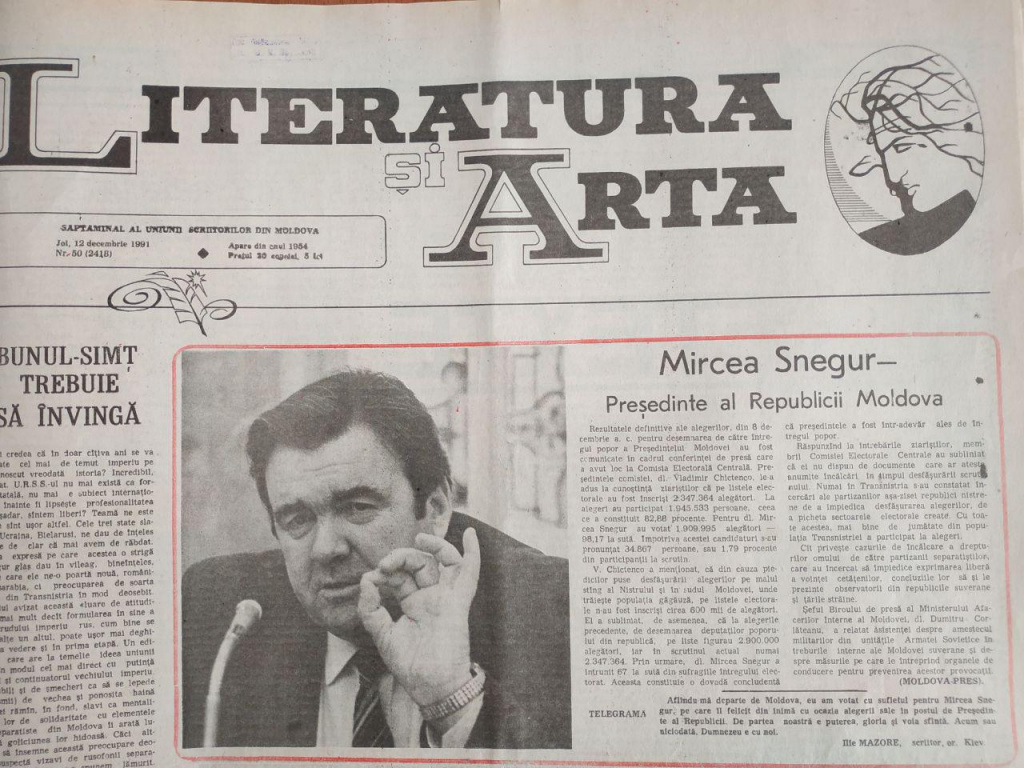 snegur1.jpg