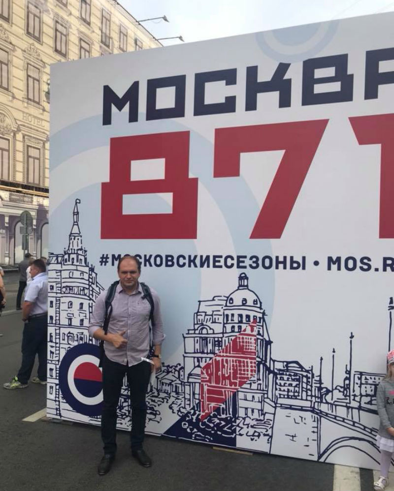 мос1.jpg