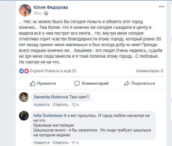 федорова.JPG