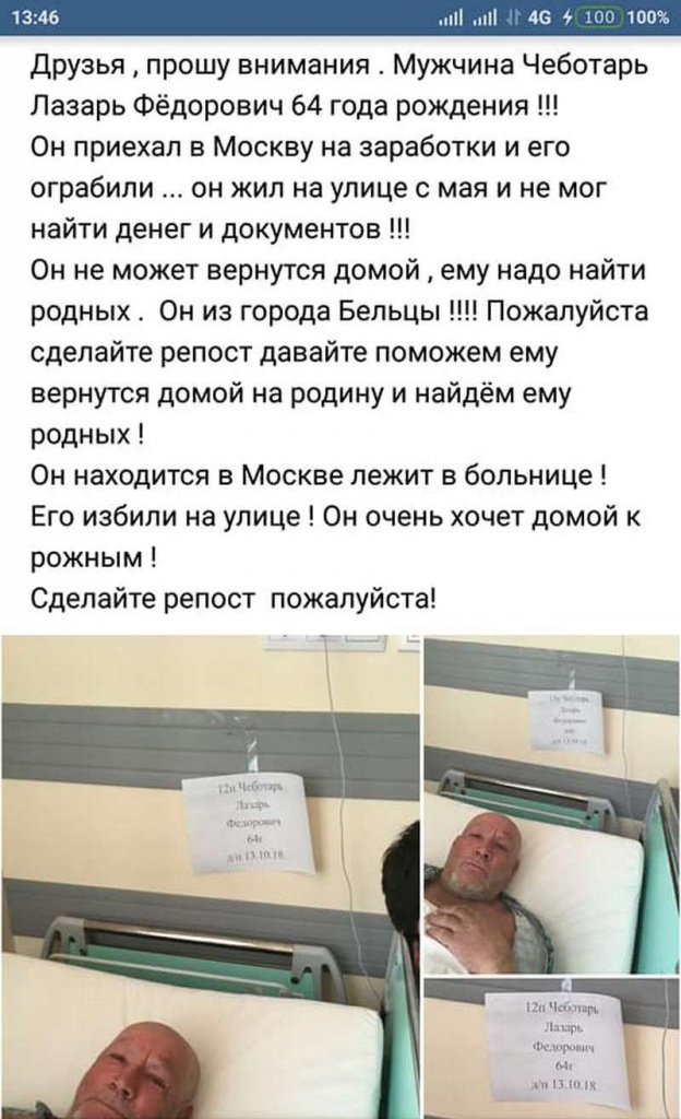 мужчина1.jpg
