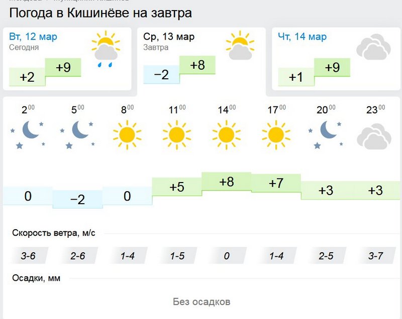погода1.jpg