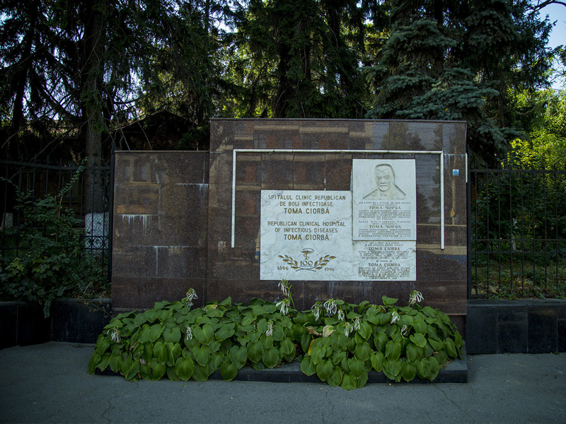 3. Мемориальная доска.jpg