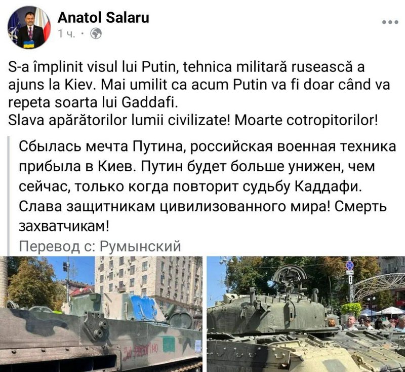 Шалару.jpg