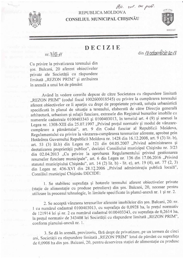 резон1.jpg