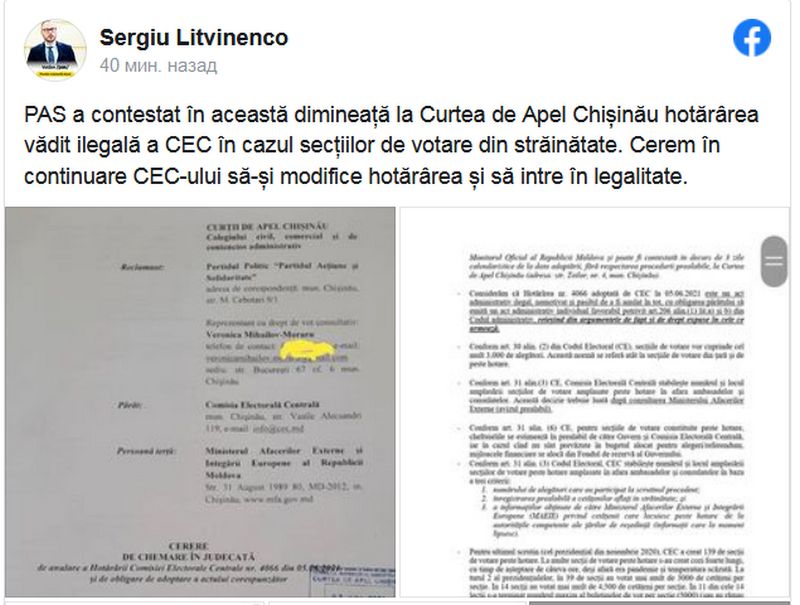 суд.jpg