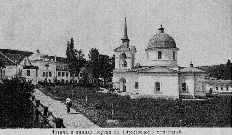 Bisericile de vara si iarna, Manastirea Hirjauca.JPG