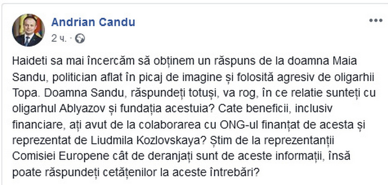 Канду.jpg