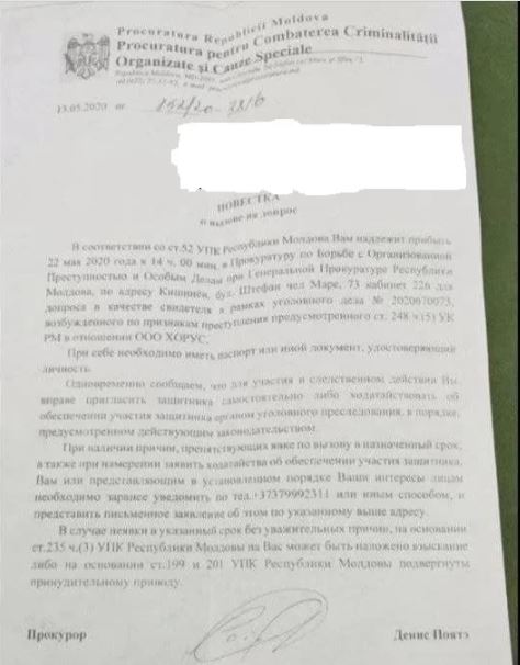 укакаука.JPG