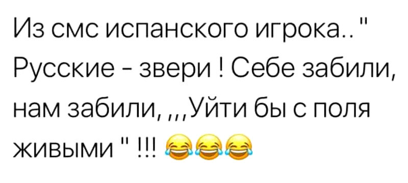 футбол.jpg