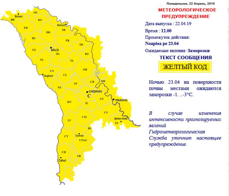 погода.jpg
