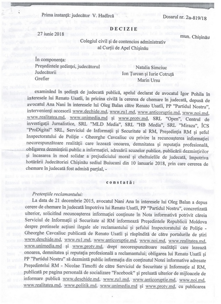 суд.jpg