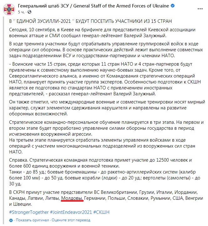 moldova.jpg