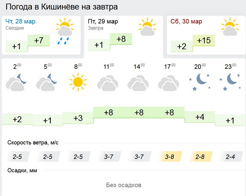 погода2.jpg
