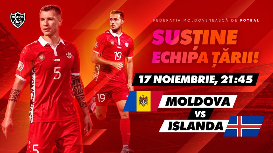 17 ноября Матч сборная Молдовы- сборная Исландии.jpg