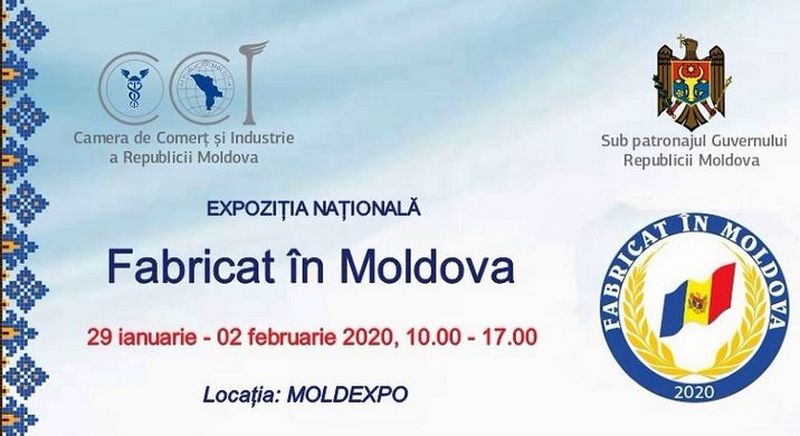 Национальная выставка Сделано в Молдове.jpg