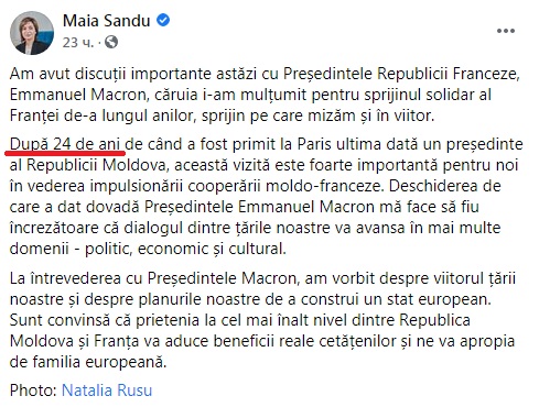 sandu.JPG