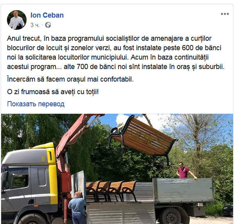 скамейки2.jpg