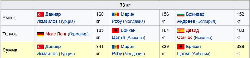 спорт3.jpg