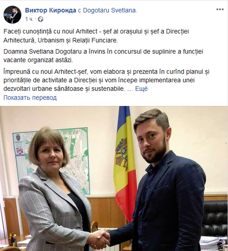 архитектор1.jpg