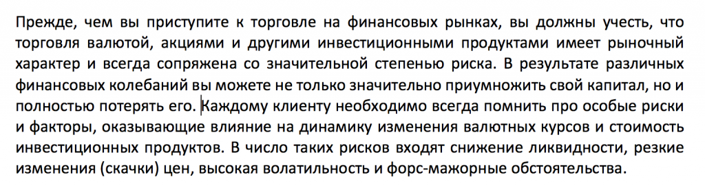 торговля форекс.png