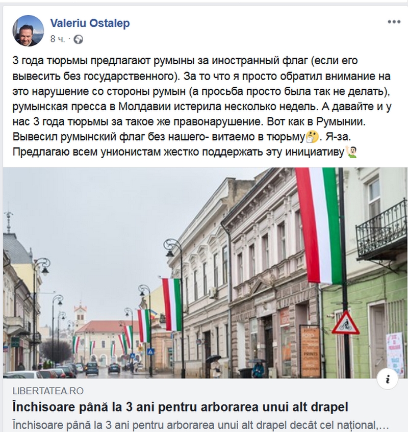 флаг.jpg