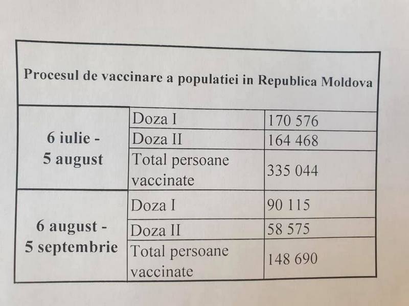 вакцина.jpg