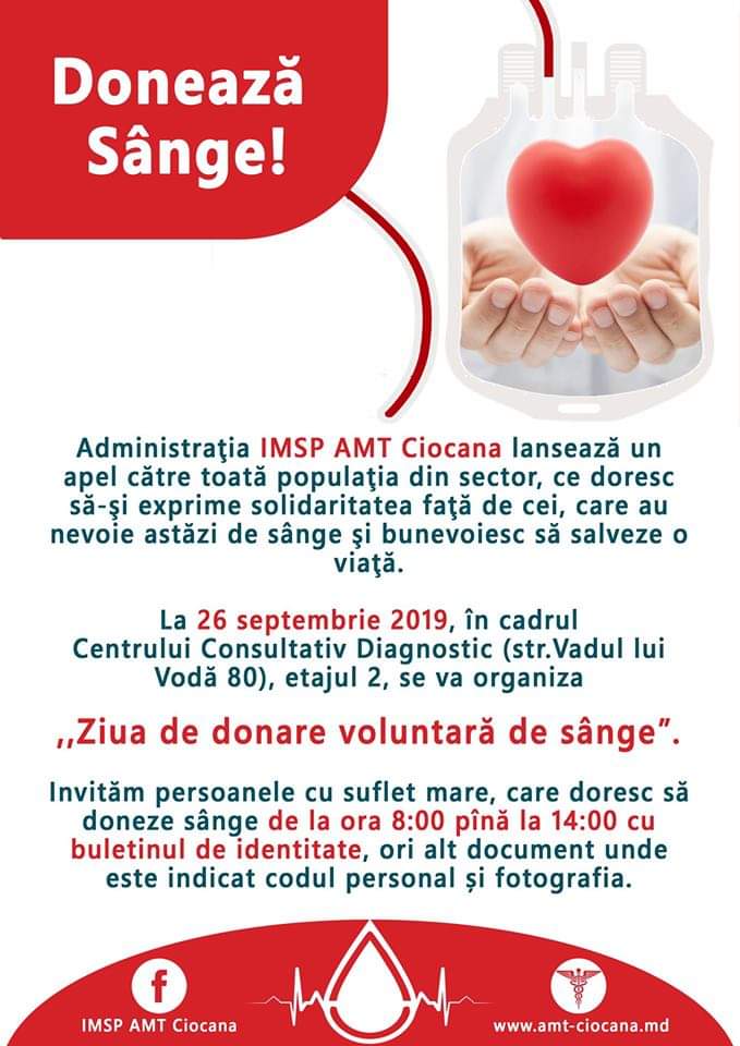 26 сентября День добровольной сдачи донорской крови на Чеканах.jpg