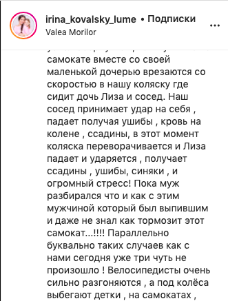 kovalsky.png