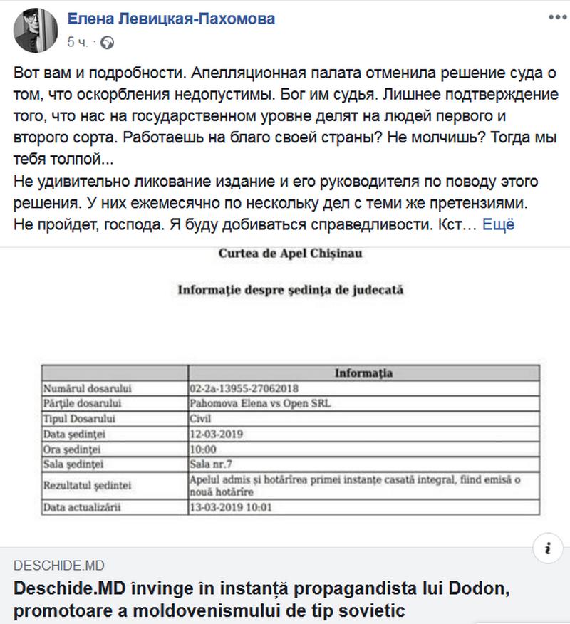 Суд.jpg