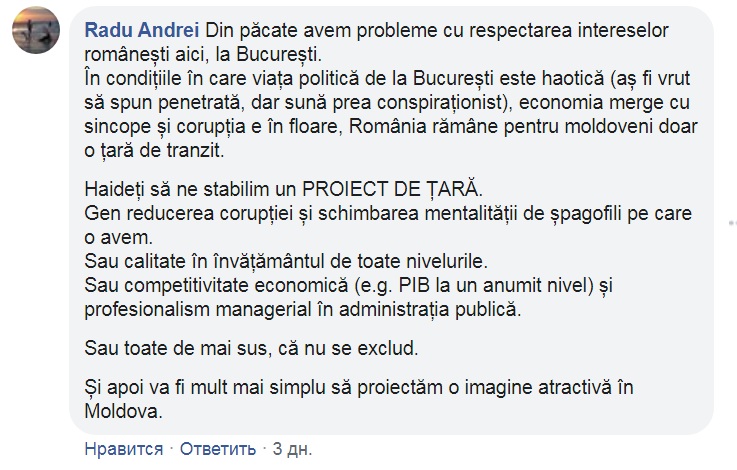 radu.jpg